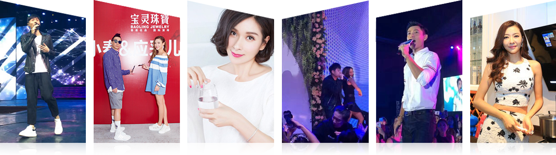 广州优贝娱乐有限公司明星案例